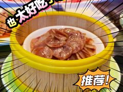 -潮界(虹桥新天地店)