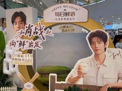 -永旺梦乐城(金银潭店)