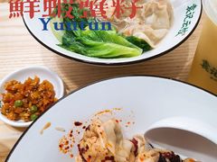-袁记云饺(鼓楼店)