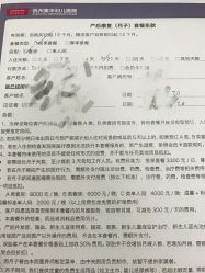 -杭州贝瑞斯美华妇儿医院·早孕·产检·儿科