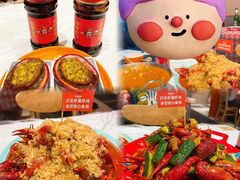 -吉利龙虾·新派海鲜烧烤