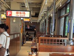 -中粮·祥云小镇