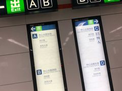 -盈丰路(地铁站)