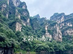 -龙庆峡风景区