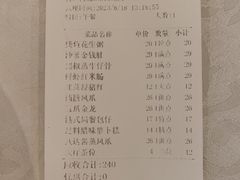 -御满江海鲜酒家(洛溪新城店)