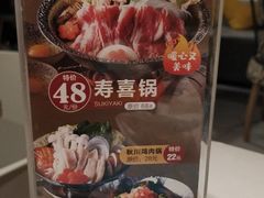 菜单-晴季寿司(活力城店)
