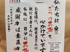 -二丁目食堂(浑南花园城店)