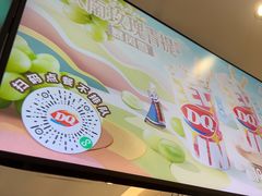 -DQ·蛋糕·冰淇淋(河东万达店)
