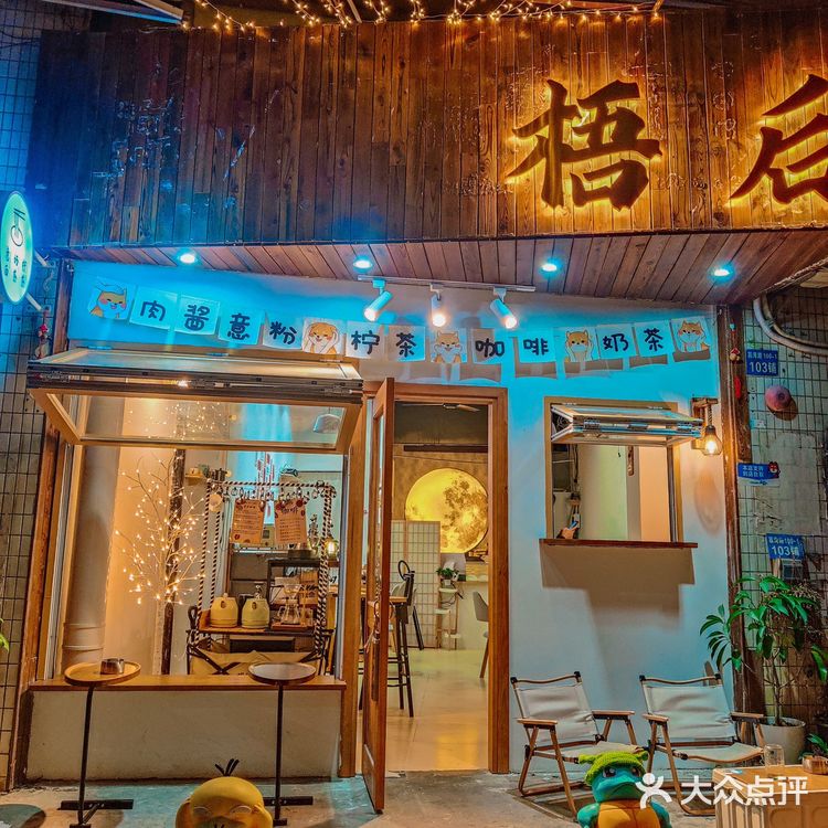 关于我发现了🤔荔湾一家有意思的社区小店