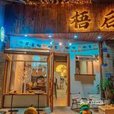 关于我发现了🤔荔湾一家有意思的社区小店