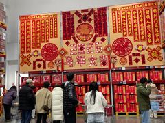 -山姆会员商店(上海浦东店)