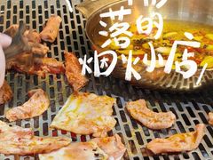 -胡四哥特色火盆烧烤(一分店)