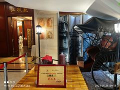 -上海安亭别墅花园酒店