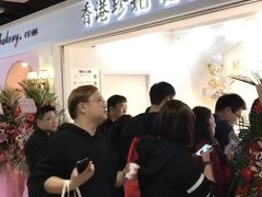 -香港珍妮曲奇聪明小熊饼干