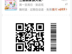 -肯德基(平江新城店)