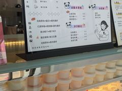 -六时安·熊猫张甜品店(东关街店)