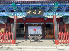 -东昌湖风景区