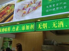 门面-素满香·素食自助餐(苏州·临顿路店)
