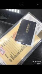 -威德钻石-克拉钻大本营(南京东路店)