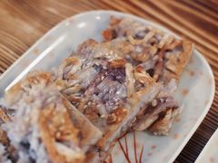 香煎芋丝糕-正果忠记云吞濑粉(总店)