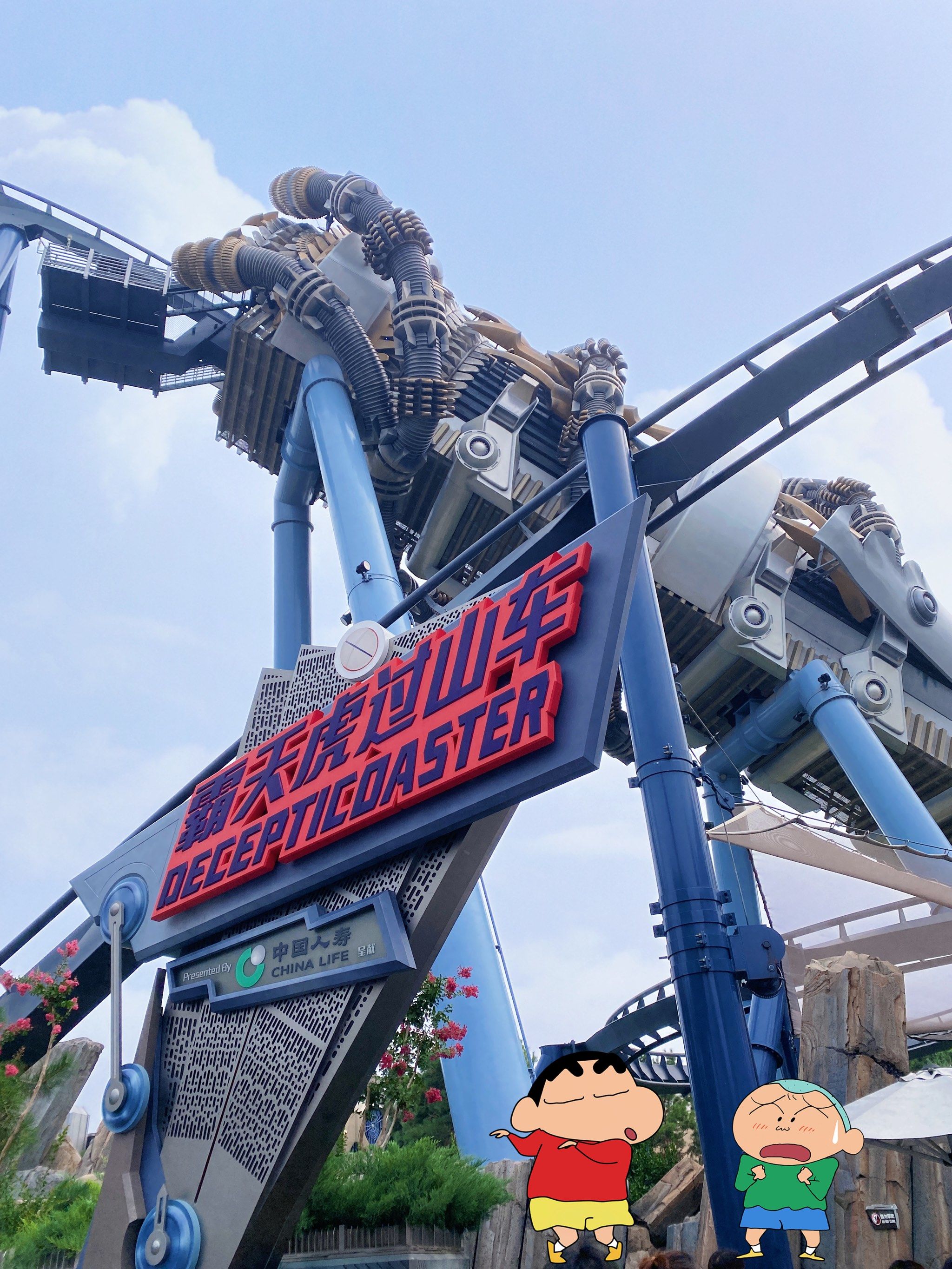 环球影城🌍第四站惊险刺激霸天虎过山车🎢