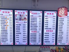-馄饨侯(广渠门店)