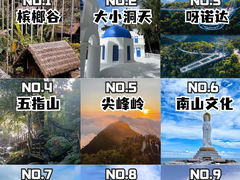-海棠湾