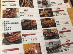 菜单-管氏翅吧(马家堡店)