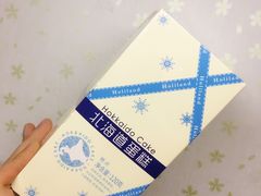 -好利来(桂林路店)