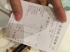 账单-粤珍轩.创始店.始于2001(含光门店)