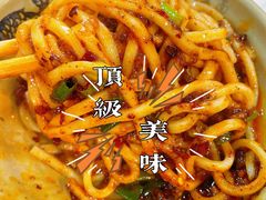 -肖家河家常面(肖家河北街店)