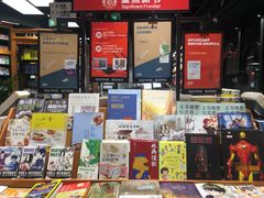 -西西弗书店&矢量咖啡(凯德晶萃广场店)