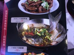 菜单-潮喜竹溪荔湖酒家(荔枝湾店)