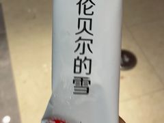 -很久以前羊肉串(打浦路店)