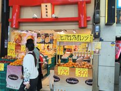 -心斋桥