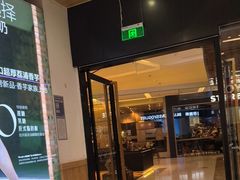 -Blueglass酸奶(财富购物中心店)