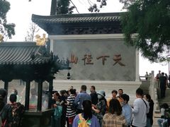 -径山寺