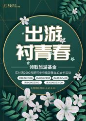 -红领RED COLLAR西装定制体验中心
