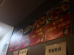 -范贤光鸡公煲(平乐园总店)