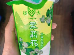 扬大酸奶-扬大康源乳业鲜奶吧(大学北路店)