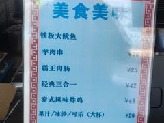 -上海玛雅海滩水公园