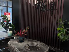 -daozao料理美术馆(东营店)