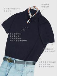 点击看大图 -怒马会 全麻衬西装高级定制