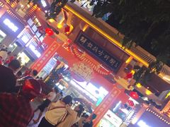 -解放路步行街                