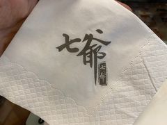 -七爷清汤腩·港式餐厅(金狮广场店)