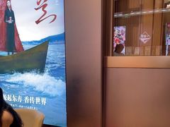 -霸王茶姬(上海恒基名人店)