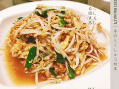 -山乡农家院(海淀区西北旺店)