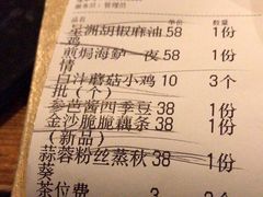 -上楼私房菜(院士路店)
