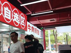 -养牛邓·潮汕牛肉海鲜自助火锅(广州店)