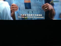 -万达影城(大明宫万达广场IMAX店)